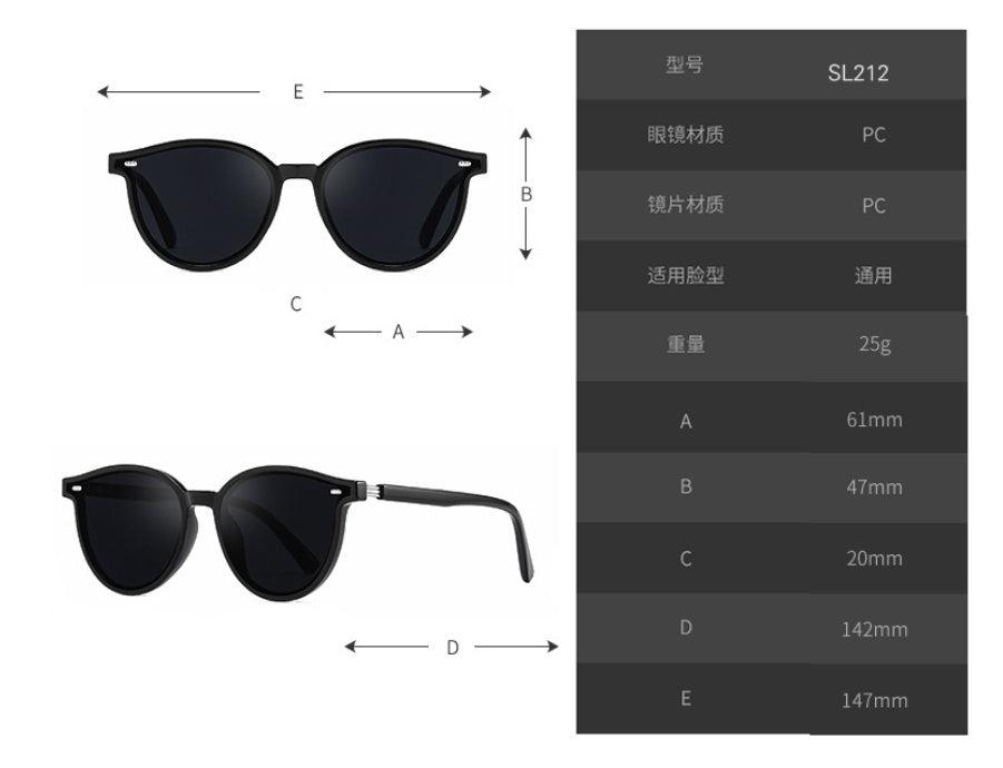 Sunglasses High Sense Reflective Lenses Men And Women Same Style Sun-resistant Sunglasses